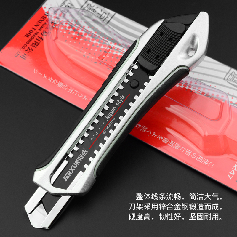 美工刀省力重型电工刀壁纸墙纸切裁纸刀梯形刀金属不锈钢开箱小大号刀片工具