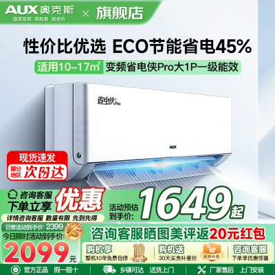 奥克斯空调KFR-26GW/BpR3AES1(B1)