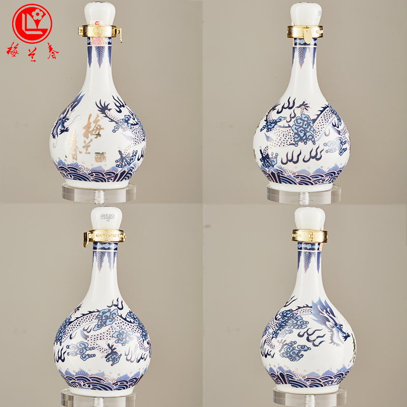 梅兰春 龙瓶42度金龙 500ml 4瓶整箱装 芝麻香型 白酒 中华老字号 20年陈酿[新旧包装随机发货]