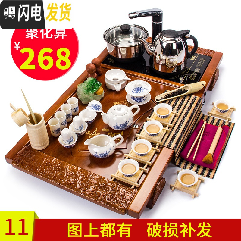 三维工匠云香紫砂功夫茶具套装简约家用自动整套电热磁炉喝茶实木茶盘茶道 汝窑祥云4合1烧水套装 32件