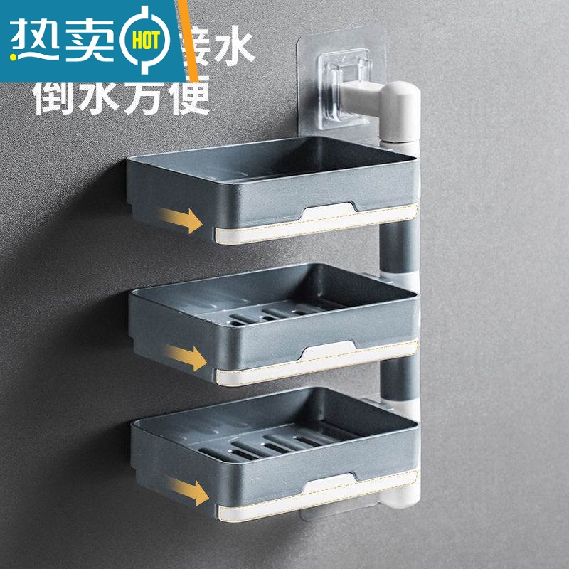 敬平免打孔肥皂盒沥水壁挂式多层香皂盒浴室卫生间肥皂架厕所置物架 灰、3层可旋转可拆卸清洗高清大图