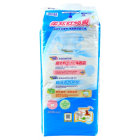 大王(GOO.N)维E纸尿裤加大号XL42[12-20kg]