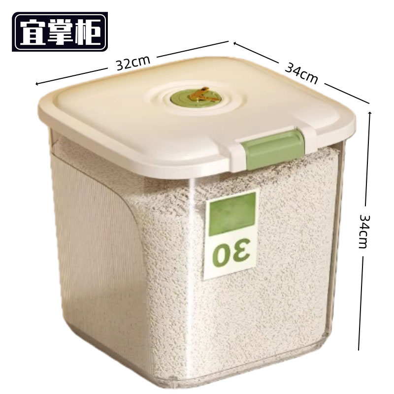 宜掌柜 米桶高清大图