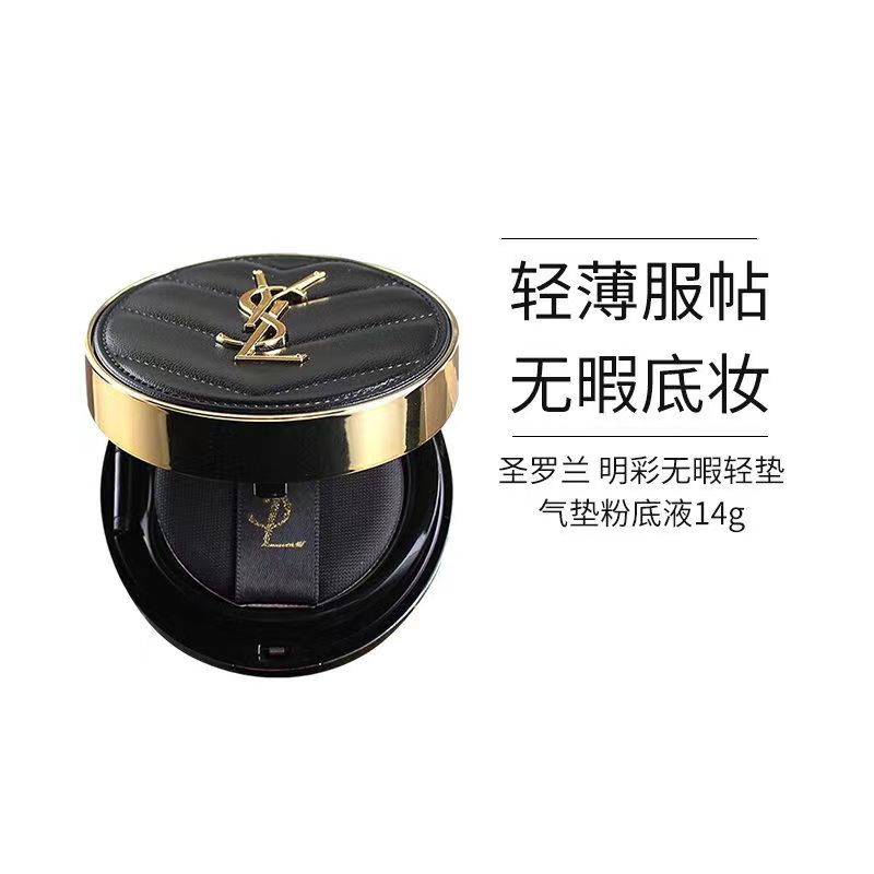 圣罗兰(YSL)黑色皮革气垫14g/B20高清大图