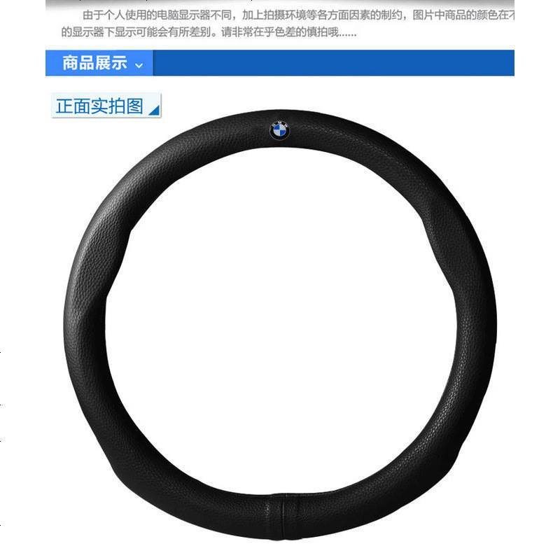 宝马新3系5系GT方向盘套汽车专用把套X1X4X5X61系2系7系真皮方向盘套汽车把套内饰碳纤纹专用