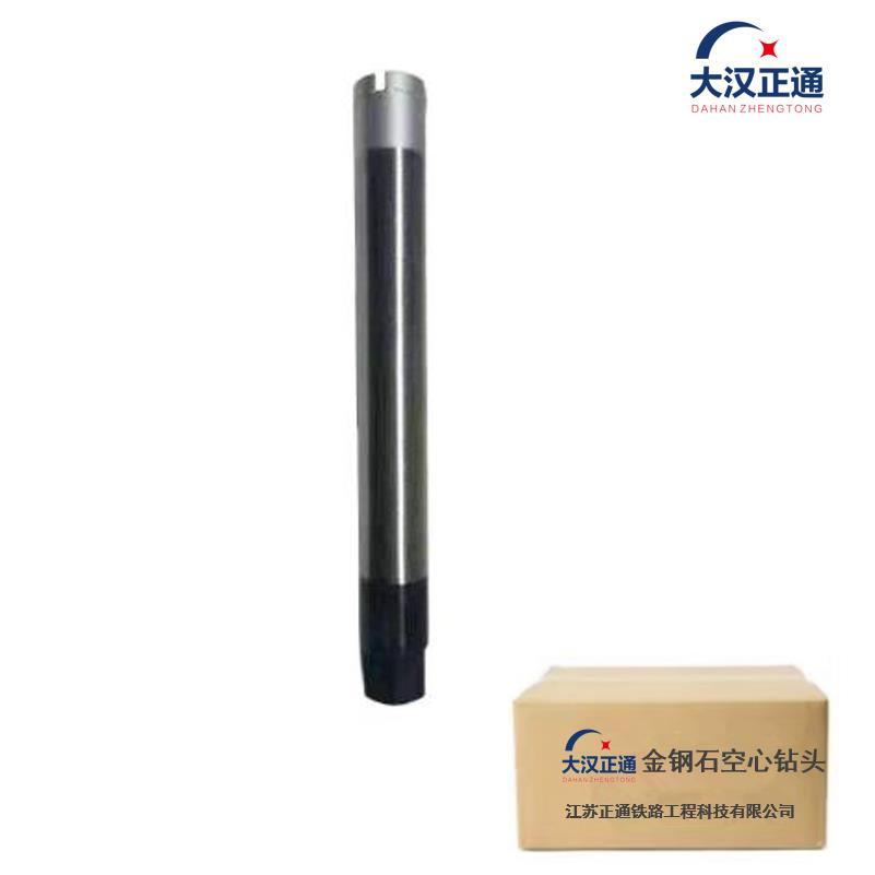大汉正通 开口空心钻头 56*380mm 支高清大图
