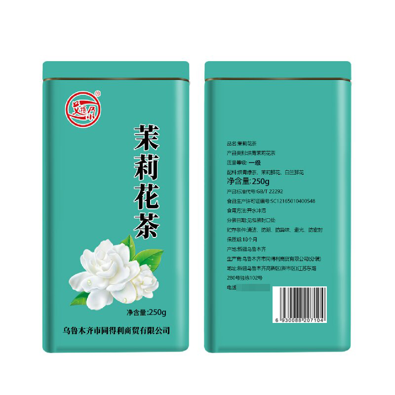 艾提尕艾提尕花草茶礼盒1300克/盒高清大图