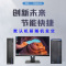 清华同方超翔TZ830-V3/KX7000/16G/256+1T/2G独显/27英寸/国产操作系统(套)