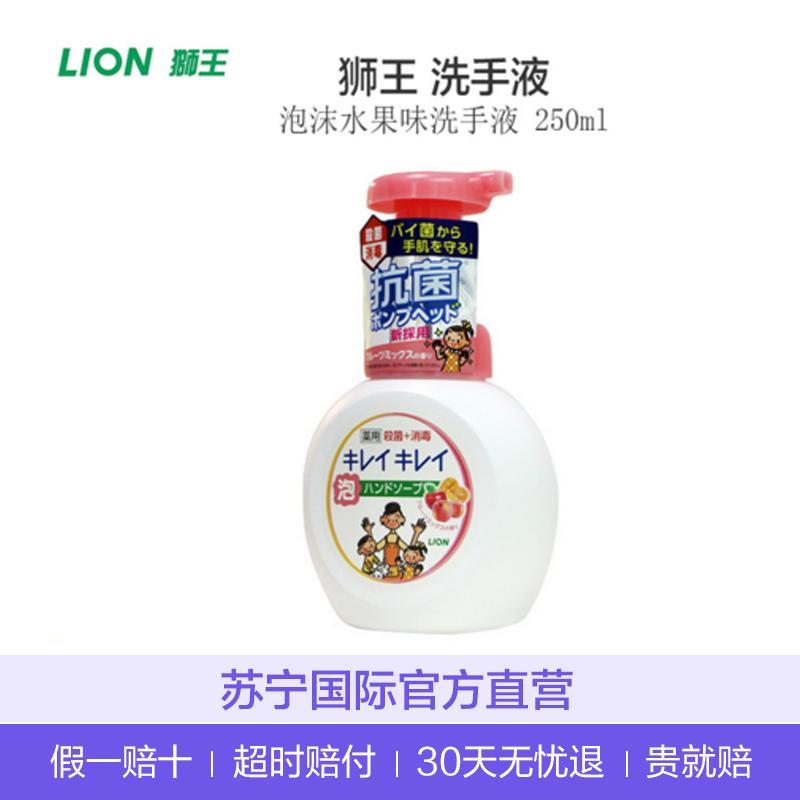 [日本进口]狮王(LION) KIREI KIREI泡沫洁净洗手液油污清洁剂 水果味 250ml