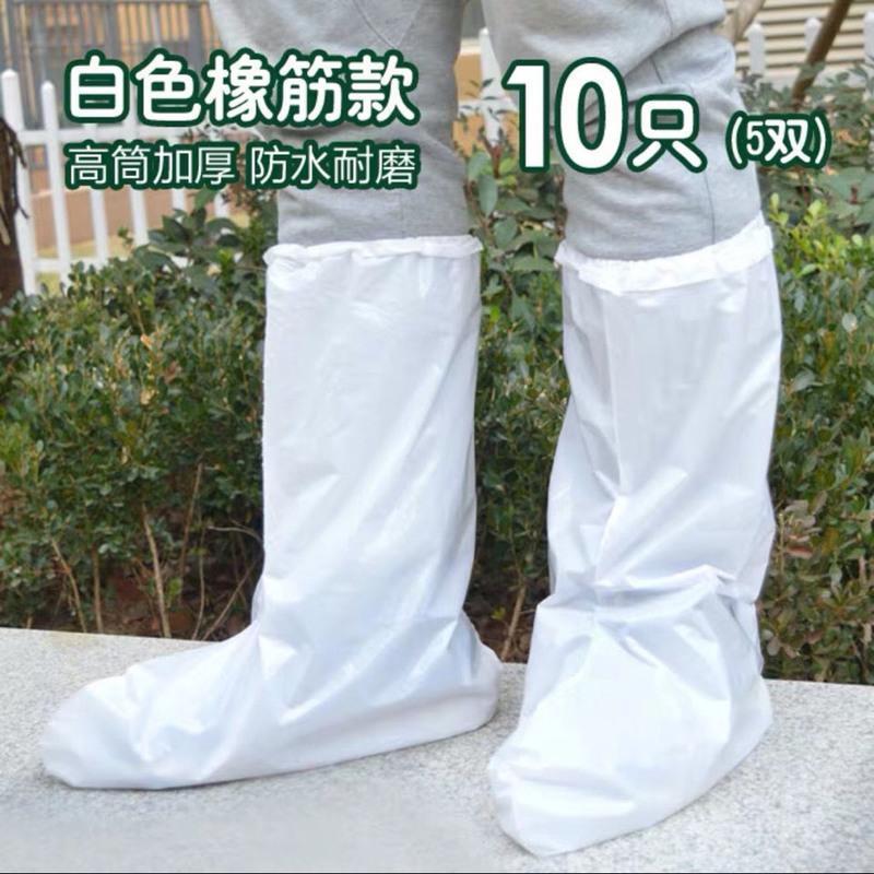 蓝色直筒蓝色防水常规款10只 一次性鞋套防水雨天加厚长筒养殖场靴套防滑户外漂流耐磨塑料脚套