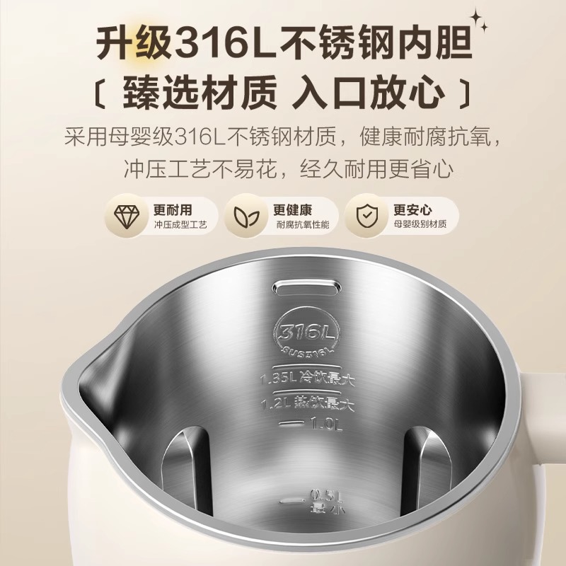 美的(Midea)豆浆机破壁机家用全自动小型1人3人免煮0.8-1.35L容量安睡舱轻音降噪DJ13B-DG05高清大图