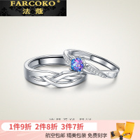 法蔻珠宝轻奢品牌流星情侣戒指纯银男女一对时尚个性简约对戒镶锆情人节送女友送恋人