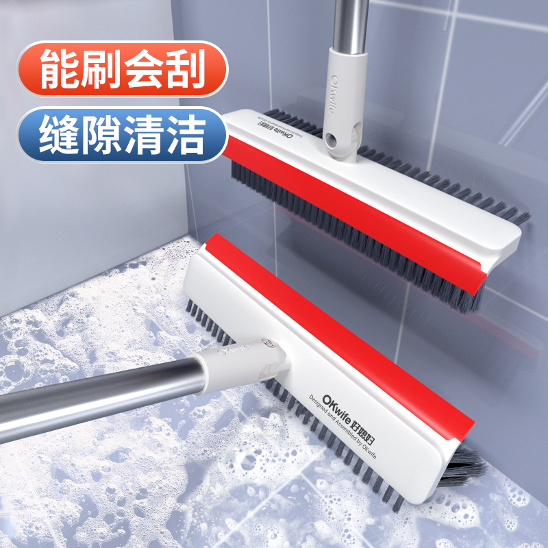 好媳妇立净三面地刷230AGW-3458A-1高清大图