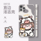 卡绮苹果12手机壳萌牛iPhone11promax硅胶xr卡通x可爱8mini套