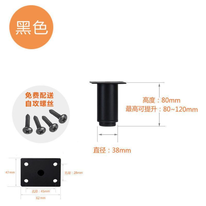 顶耐可调节伸缩排骨架床腿加固支撑脚床脚床底支撑柱床脚T脚配件 四孔/黑色8厘米(8-12厘米调节)