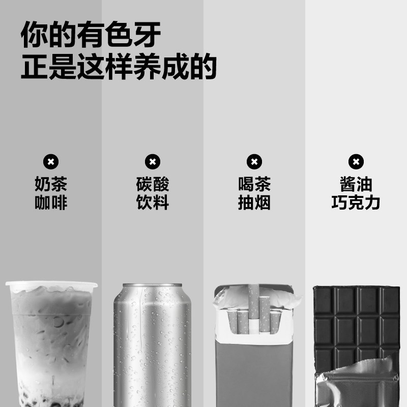 参半净清新牙膏 益生菌洁净清新口气舒缓牙膏清茶180g*3支共540g高清大图
