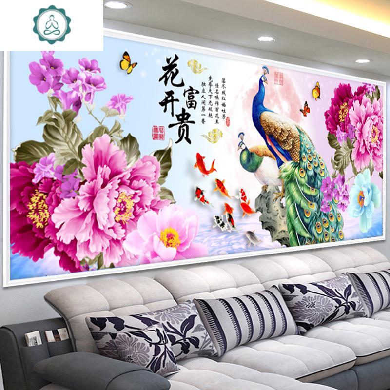 封后(FENGHOU)新款钻石画2019新款孔雀牡丹花开富贵客厅满钻点钻十字绣卧室大幅 封 [满钻]200*90cm送工