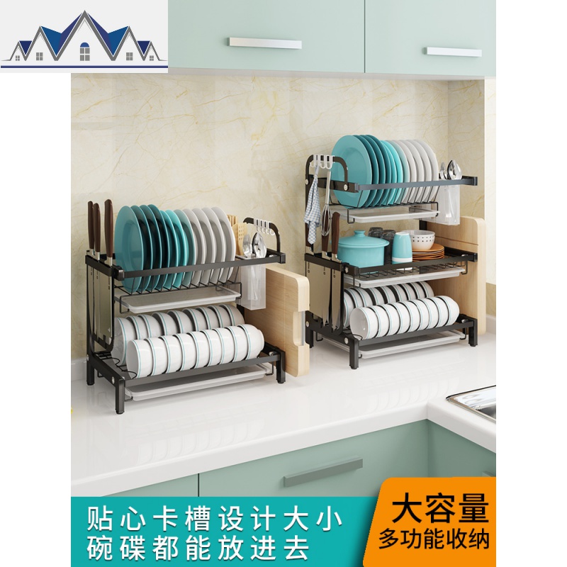 304不锈钢碗架沥水架厨房置物架晾放碗碟盘子刀具用品碗筷收纳盒 三维工匠高清大图
