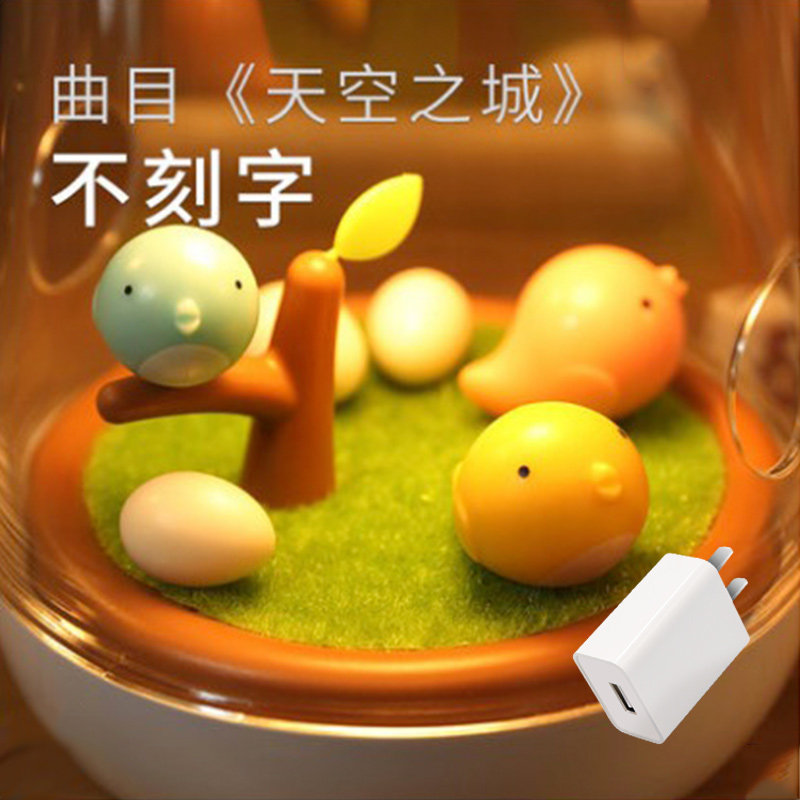 天空之城音乐盒八音盒儿童女生日7送小女孩子10-12十岁9男孩8 三维工匠 温馨鸟儿(天空之城)+不刻字+3c充电器高清大图