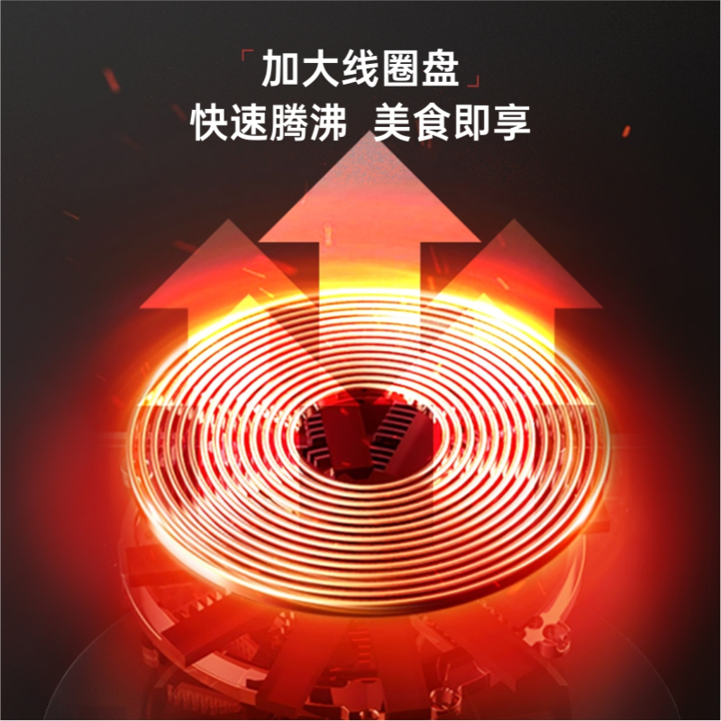 光明2000W线控288火锅电磁炉