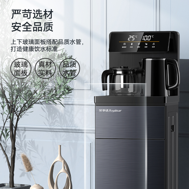 荣事达(royalstar)饮水机cy2809报价_参数_图片_视频_怎么样_问答