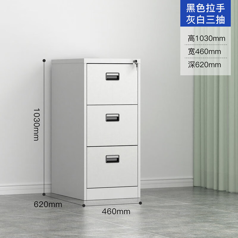 晋舰挂劳柜三斗卡箱铁皮柜FC挂捞办公柜A4挂快劳文件柜立式铁柜子高清大图