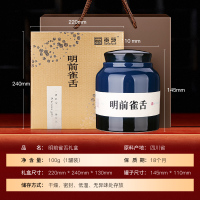 贡苑2021新茶上市茶叶绿茶春茶雀舌四川峨眉山明前春茶嫩芽100g礼盒装送礼自饮