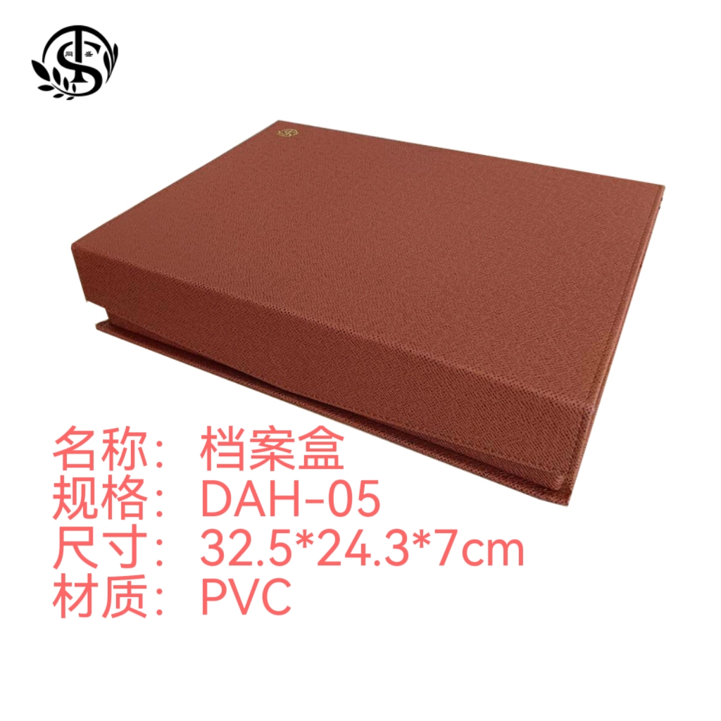 同盛 档案盒定制 DAH-05 个高清大图