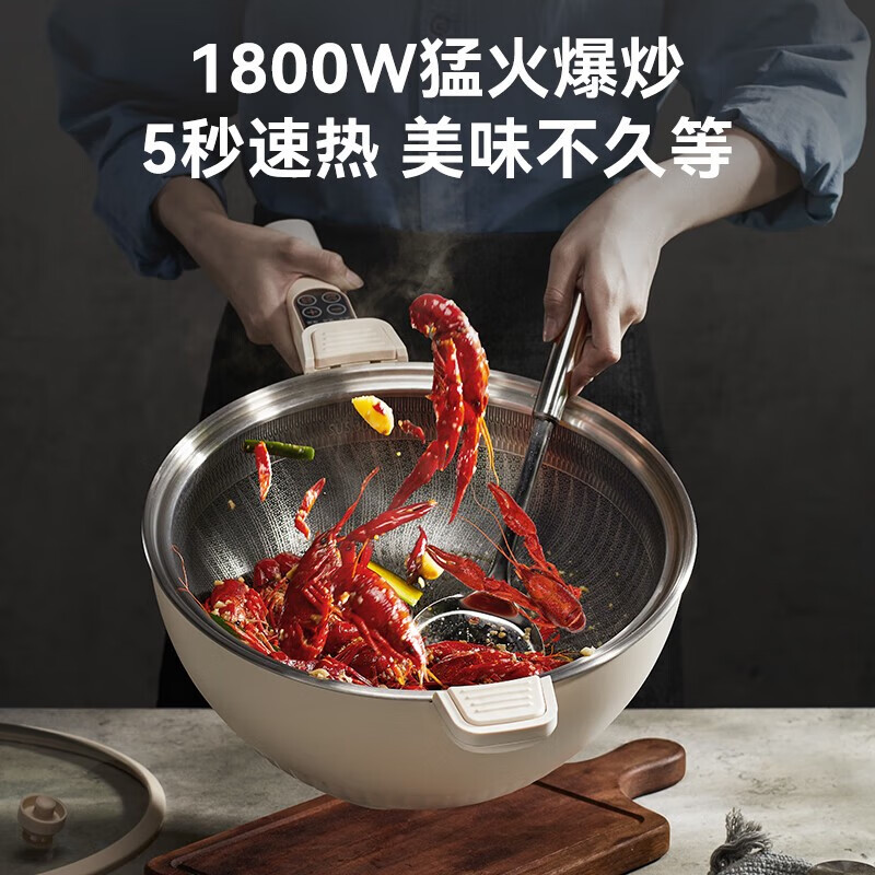 摩动(modong)家用不锈钢蜂窝微压电炒锅MD-WYCG03