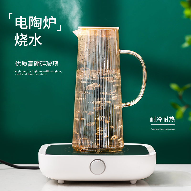 麦可可 冷水壶玻璃家用高硼硅耐高温凉白开茶壶套装扎壶大容量凉水壶