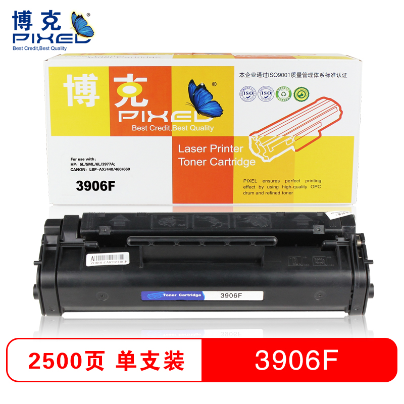 博克(PIXED)3906F 硒鼓 黑色