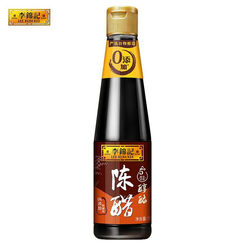 RD李锦记生抽老抽蚝油陈醋米醋调料组合jh