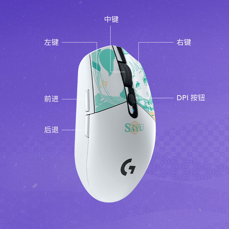 G304 原神+K98M 白色高清大图