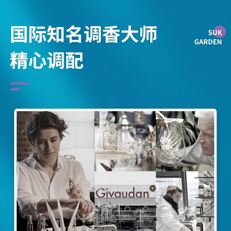 SukGarden蔬果园樱花香水除菌洗衣液3.5kg高清大图