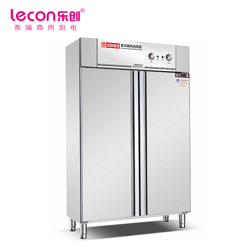 乐创(lecon)商用消毒柜 900L立式酒店饭店厨房消毒碗柜 LC-J-XD900L
