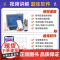2025全国主管护师资格考试辅导讲义 配增值 徐德颖 程少贵 五年试题融入指导考点习题考题结合复习精研新大纲题型人民卫生