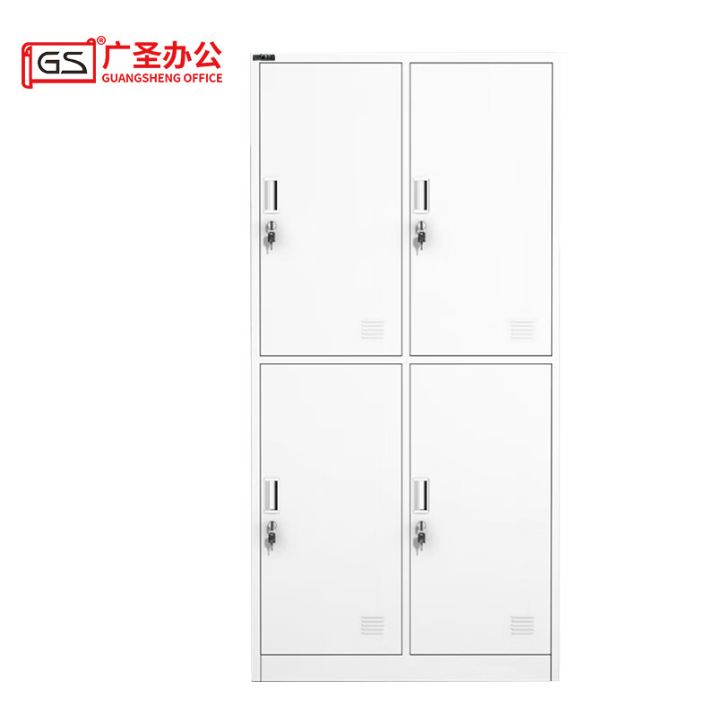 GS广圣 四门更衣柜铁皮柜储物柜加厚 YG035A 个高清大图