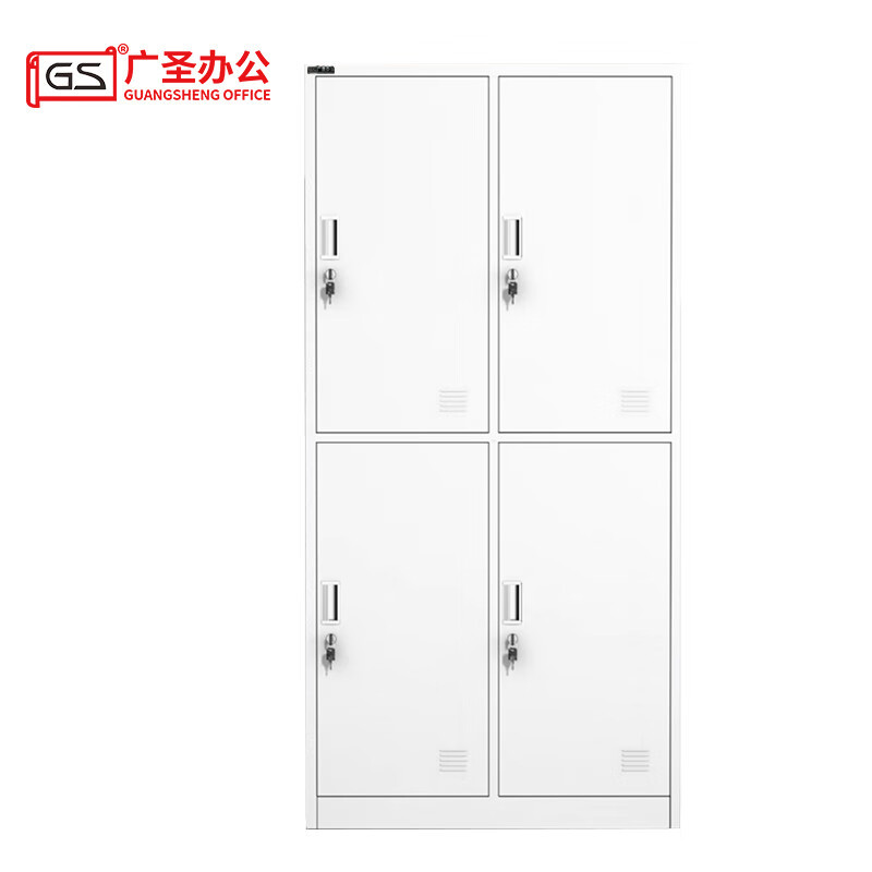 GS广圣 四门更衣柜铁皮柜储物柜加厚 YG035A 个