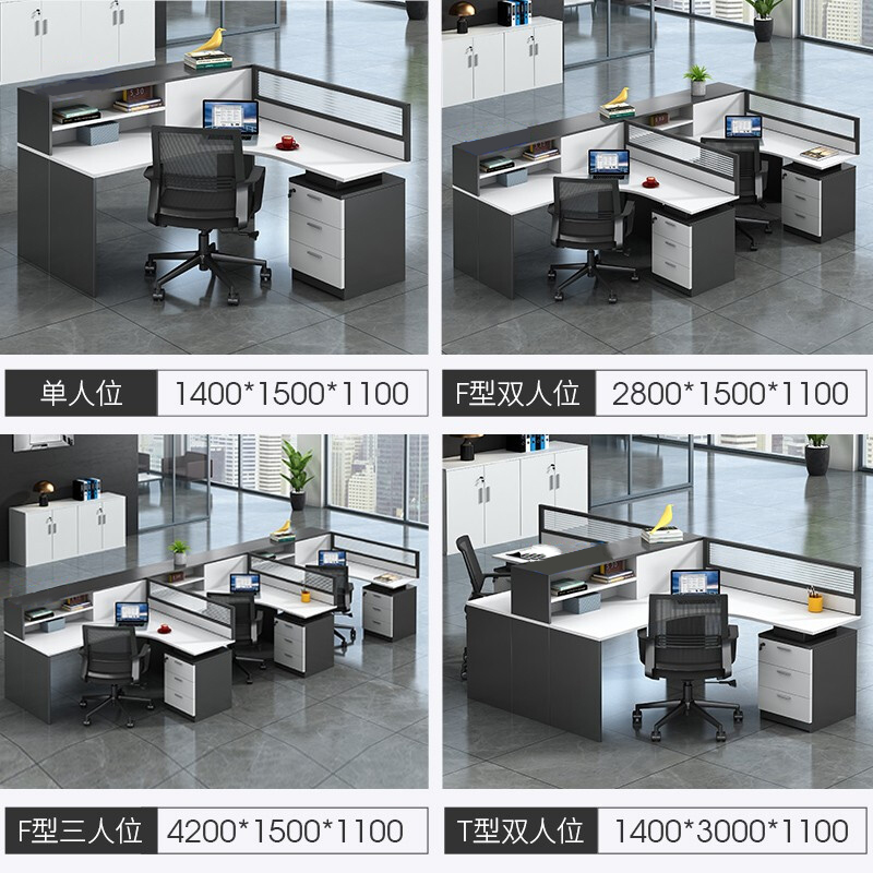 绵冠MIANGUAN员办公桌椅屏风办公桌员工电脑桌工作位高清大图