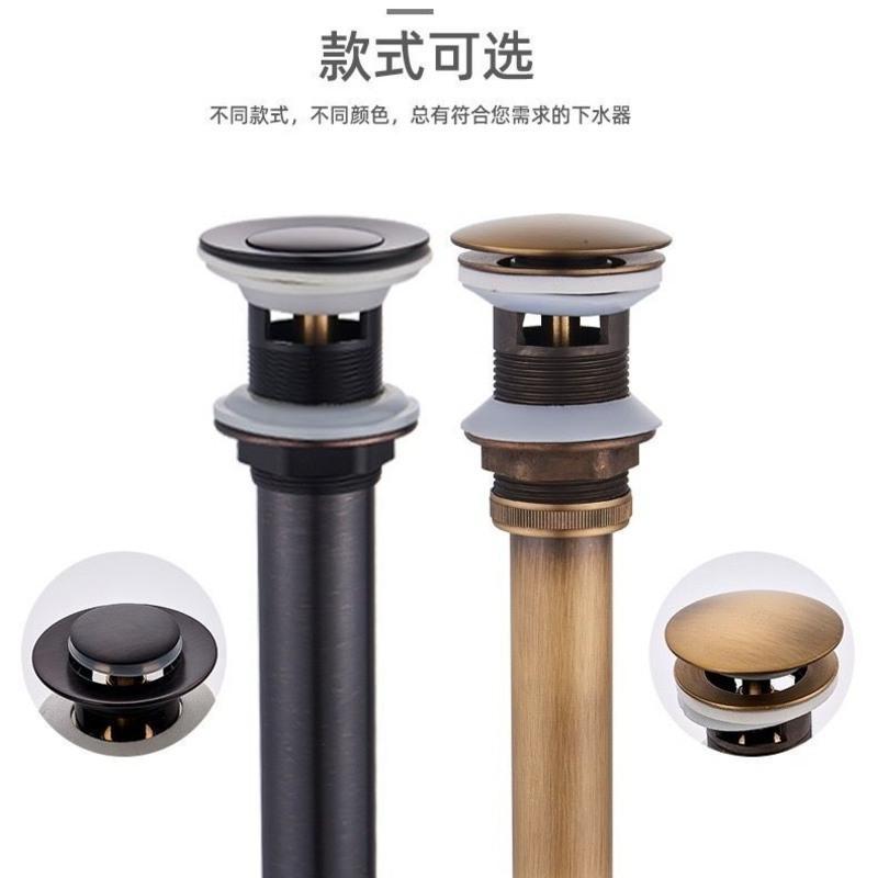 全铜黑色面盆下水器弹跳式浴室洗手翻板池下水器配件洗脸盆下水器 仿古小弹跳(带溢水孔)