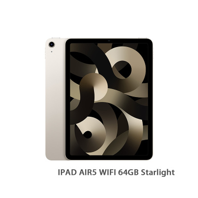 Apple蘋果iPad Air 5 WIFI 64GB 星光色平板電腦| 香港蘇寧SUNING