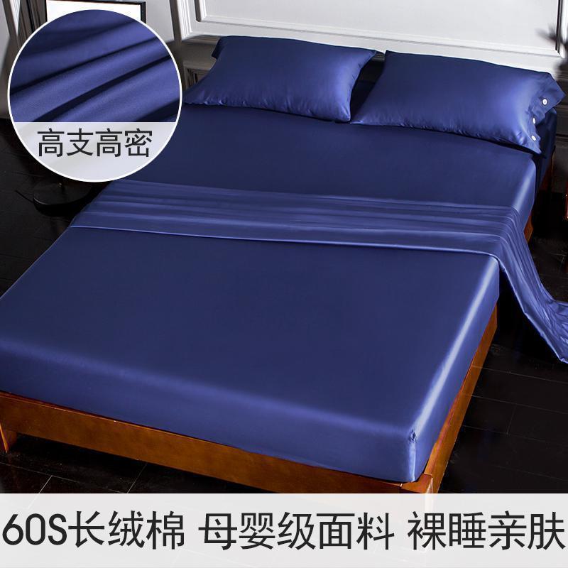 美帮汇60支全棉防滑固定床单床笠三件套单件床罩床垫床套保护防尘 经典款-宝蓝/60S亲肤，婴儿亲肤裸睡纯棉 200x220cm60贡缎轻奢裸睡面料
