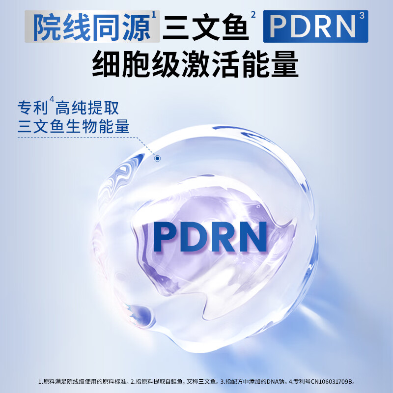 AHC爱和纯 水光超膜PDRN第四代B5补水护肤面膜 (5X27ML)高清大图