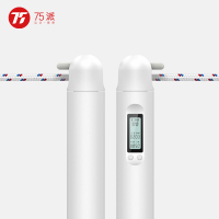 75派跳绳运动跳绳智能蓝牙连接APP跳绳中小学生考试训练可用计数器健身塑形室内跳绳健身器材