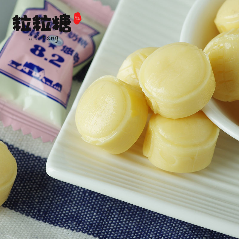 UHA/悠哈特浓牛奶糖300g*1袋 牛奶糖喜糖硬糖网红糖果零食