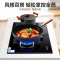 爱德(aide)煤气灶双灶双眼灶家用双眼灶炉具 台式双灶嵌入式燃气灶打火灶炉灶 天然气灶 QD26B自行安装