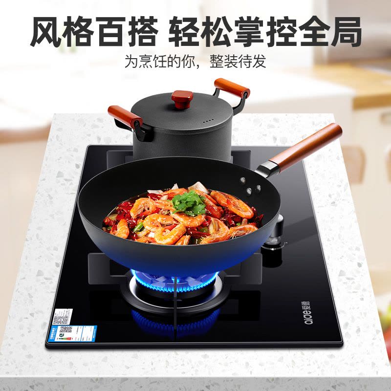 爱德(aide)煤气灶双灶双眼灶家用双眼灶炉具 台式双灶嵌入式燃气灶打火灶炉灶 天然气灶 QD26B自行安装图片
