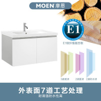 MOEN摩恩 浴室柜组合现代简约小户型卫生间储物大空间带龙头罗亚