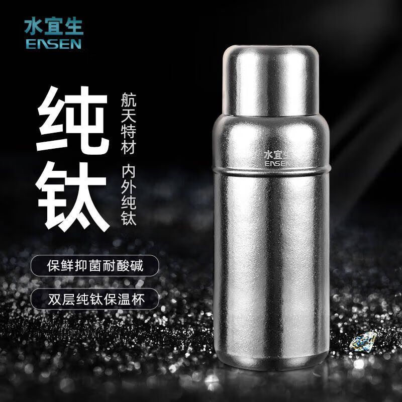 水宜生 500ML 纯钛保温杯 子弹头女男士带盖按压式高级流行 超轻钛合金水杯 T809 深蓝杯套