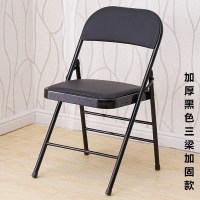 易企采 办公折叠椅后双梁 简易镂空椅子靠背椅塑料折叠椅子办公洽谈培训椅子商务培训椅会议椅